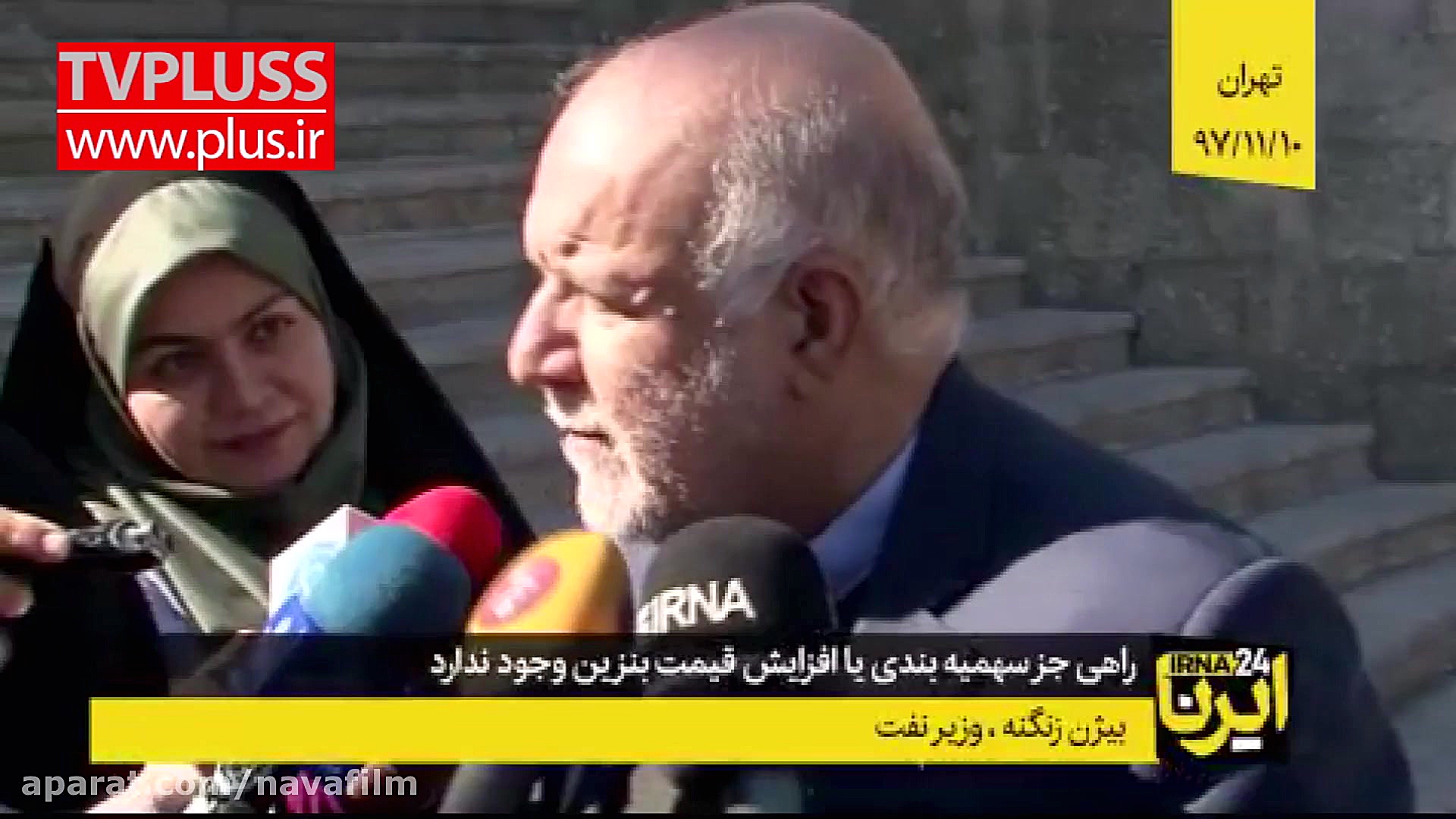 صحبتهای عجیب وزیر نفت درباره ا...