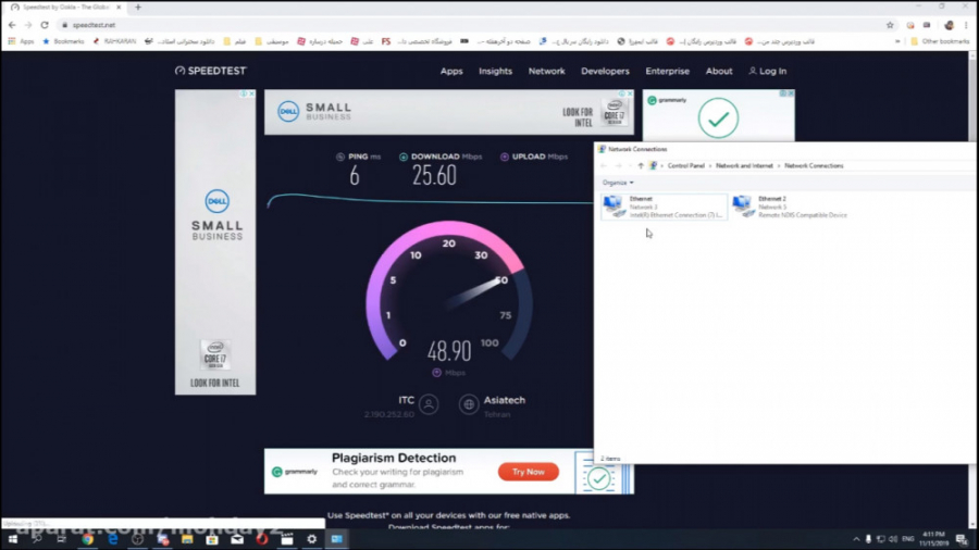 اولویت بندی اینترنت  چگونه با...