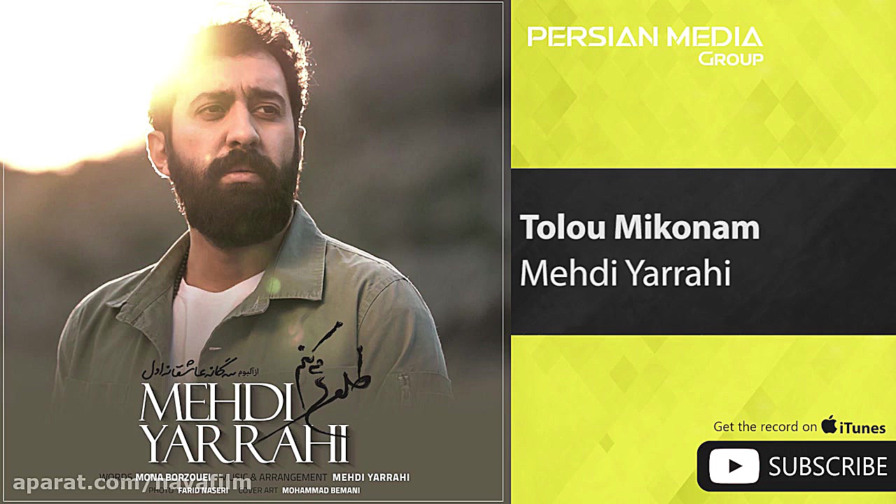آهنگ جدید مهدی یراحی به نام طل...