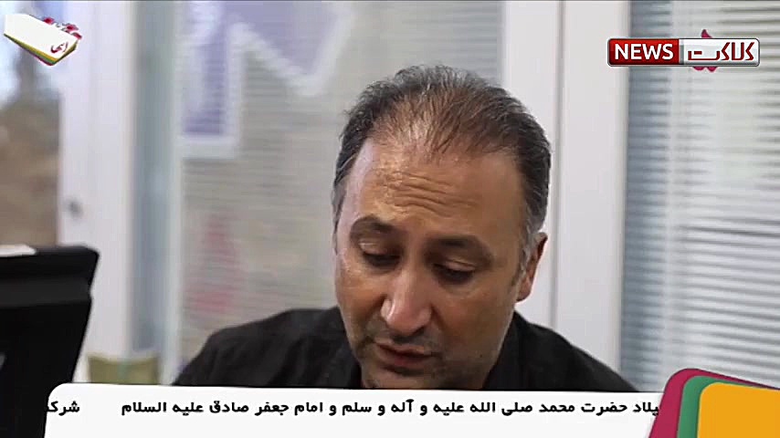 گفتگوی جالب با بزرگ مزاحمان او...