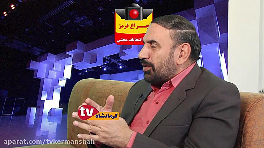 گفتگوی چالشی با دکتر کرمی راد...