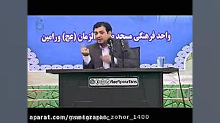 گرانی بنزین 98 رائفی