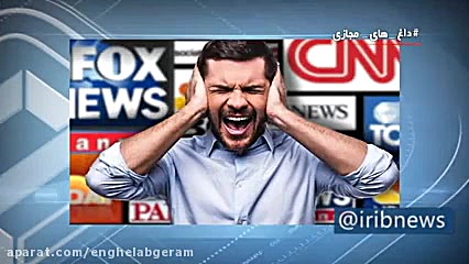 داغ مجازی از بازار داغ شایعه س...