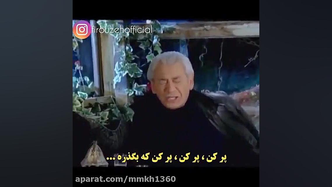 اهنگ ترکی پر احساس و زیبا