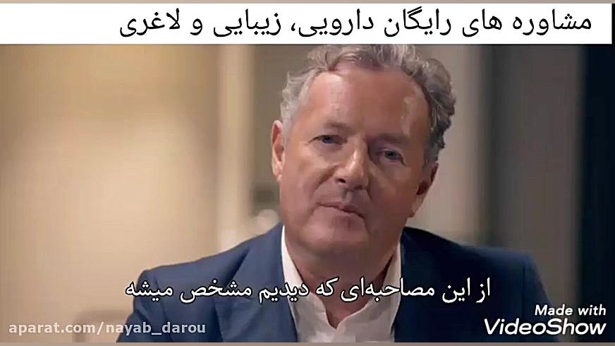 اشک های کریس رونالدو برای پدرش