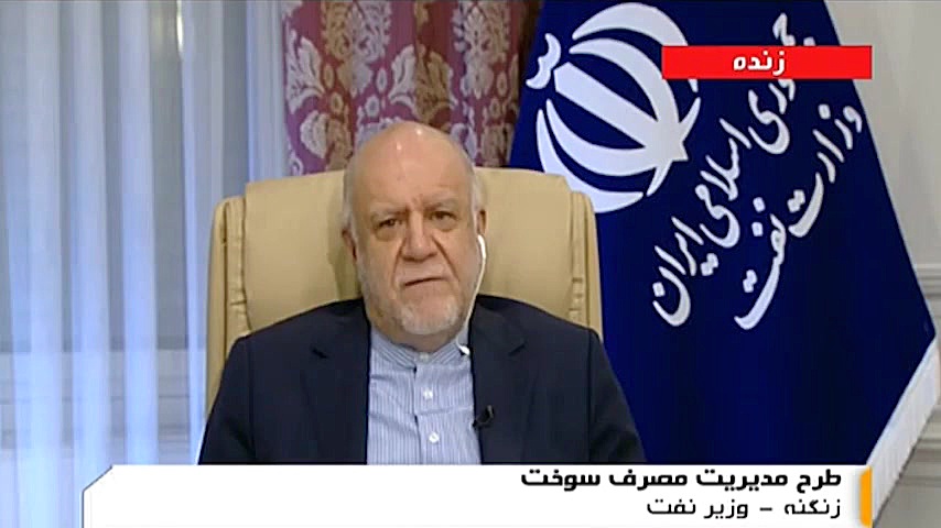 اولین اظهارات وزیر نفت پس از س...