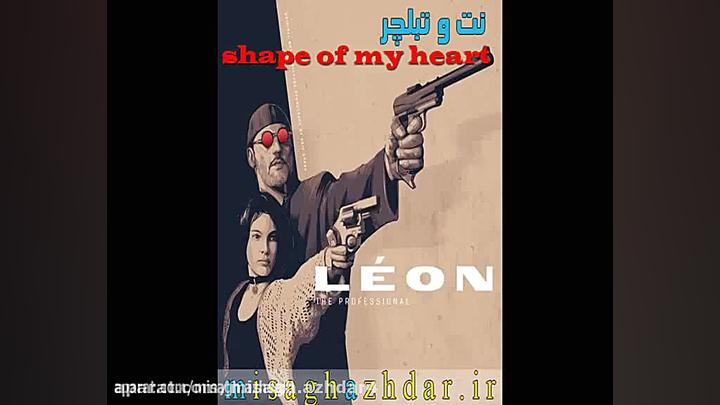 نت آهنگ فیلم لئون حرفه ای (میث...