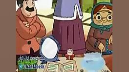 کلیپ ترانه کودکانه&laquo; حسنی...