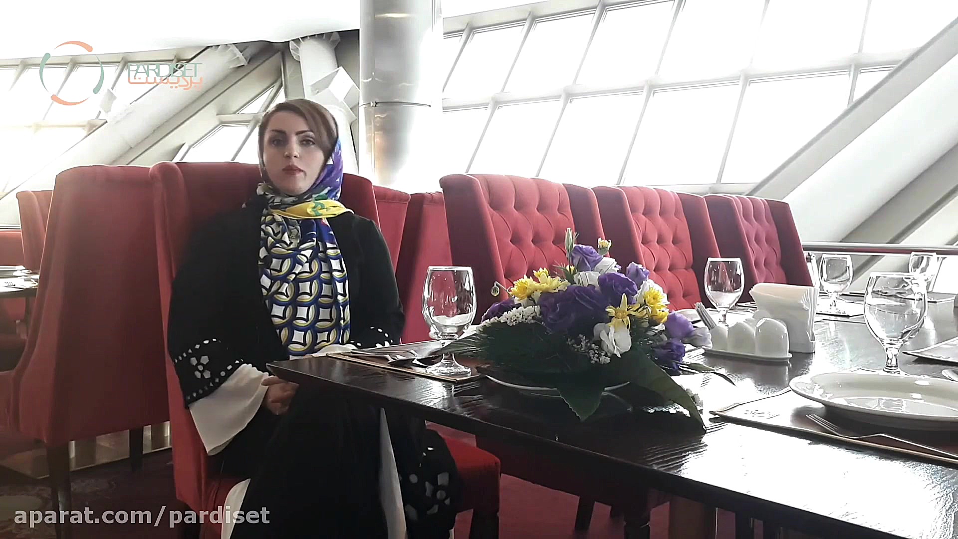 پردیست و خودشناسی