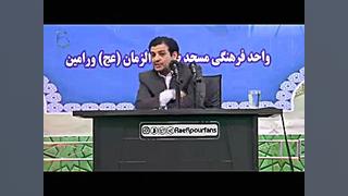 سخنان چند ماه پیش استاد رائفی...