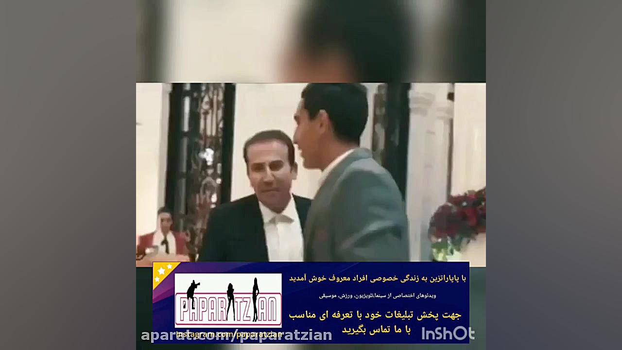 عروسی لاکچری بازیکن پرسپولیس