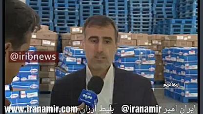 کشف 100 تن گوشت تاریخ مصرف گذش...