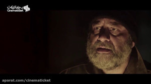 تیزر اختتامیه سیوششمین جشنوار...