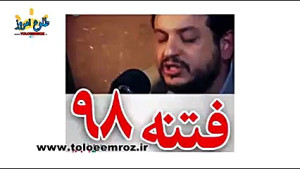 بیانات مقام معظم رهبری در مورد...