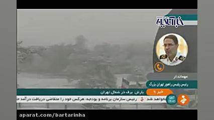 هشدار رئیس پلیس: به این خیابان...