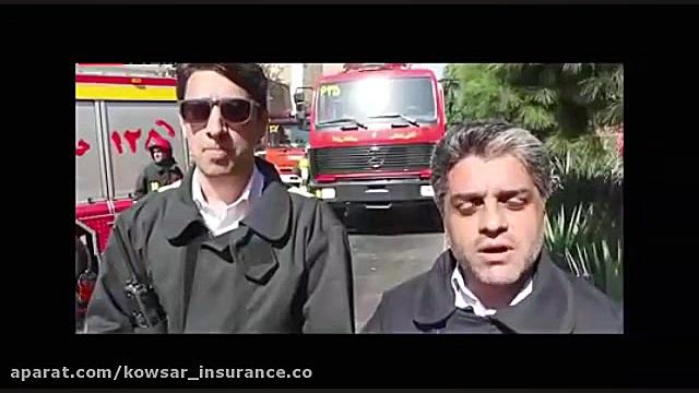 پرداخت خسارت اتش سوزی برج اراک...