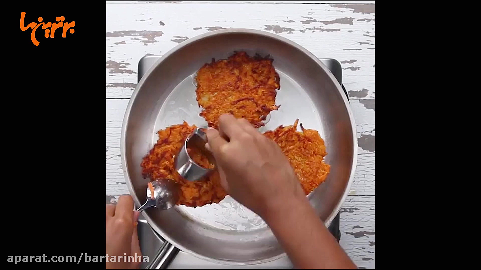 نیمرو با سیب زمینی شیرین