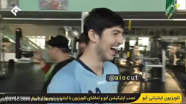 شوخی سردار آزمون با اشتباه زدن...