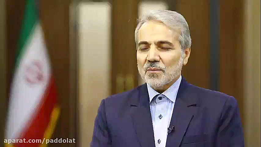 وزارت رفاه تقاضای همه را برای...