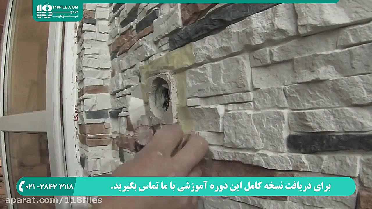 آموزش نصب سنگ آنتیک  118فایل