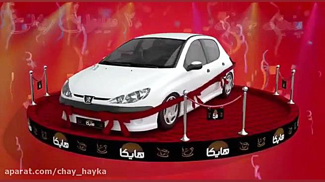 جشنواره عید تا عید قرعه کشی