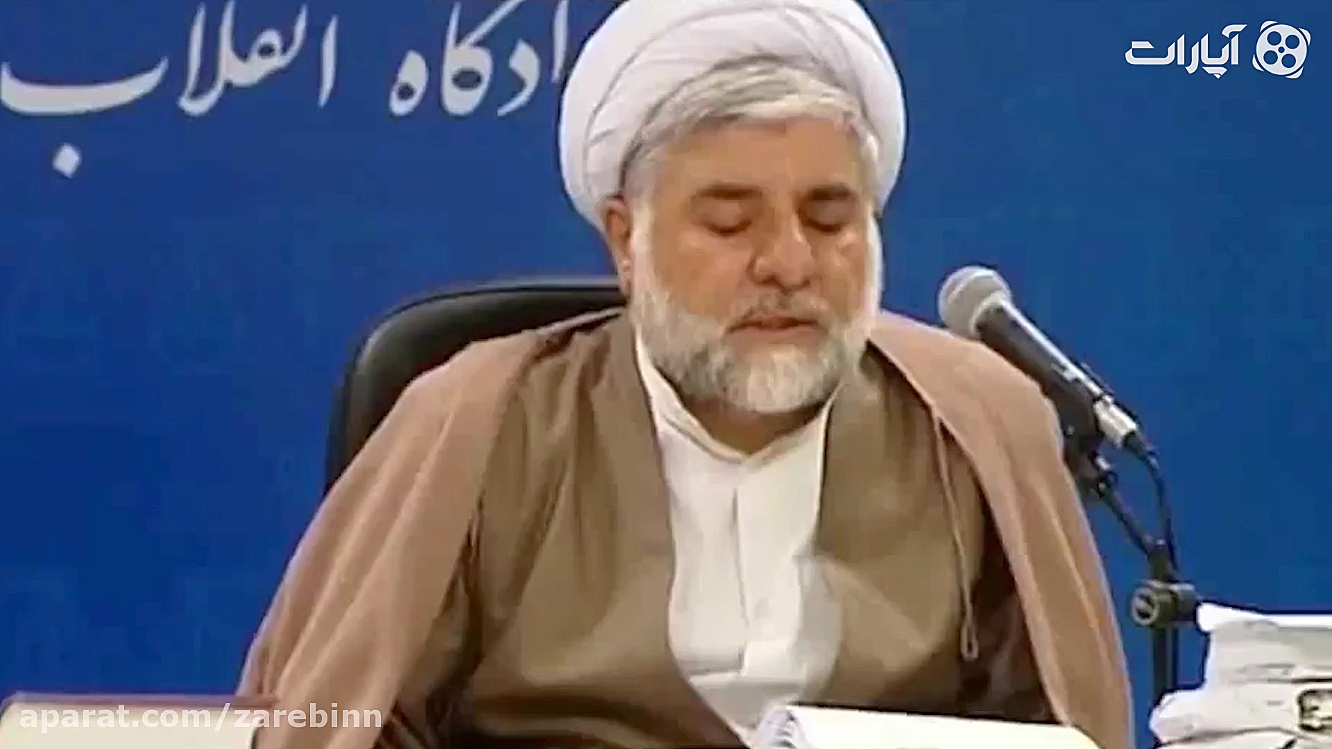 ذره بین 14 رسوایی مسئولین در گ...