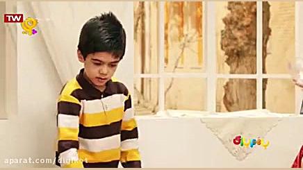 با هم بازی  بطری و در