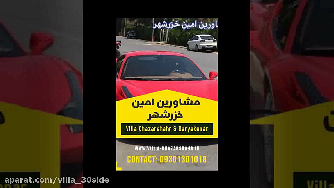 فروش آپارتمان 88 متری در شهرک...