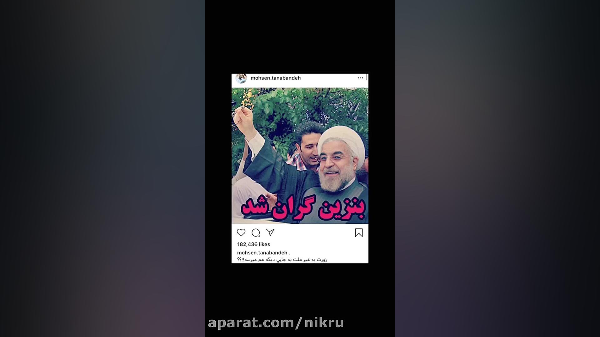 واکنش هنرمندان و چهره ها به اف...