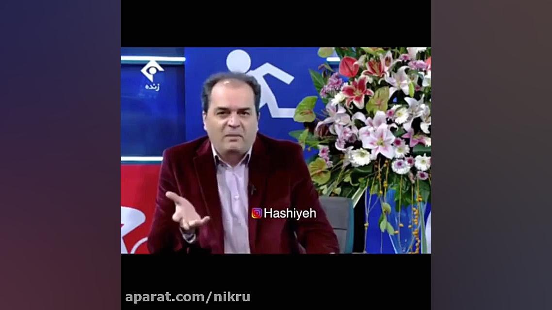 اینقدر که باخت به بحرین و عراق...