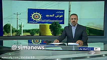 فیلم گزارش رسانه ملی از اعتراض...