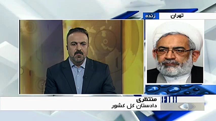 هشدار دادستان کل کشور به اخلال...