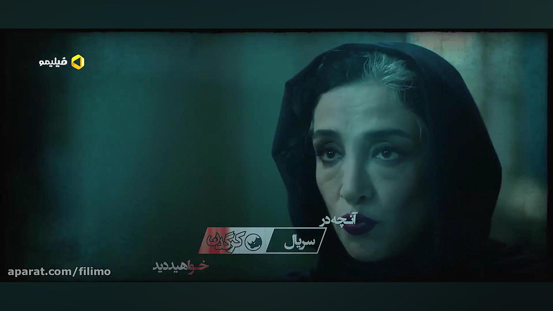 آنچه در قسمت دوم سریال کرگدن خ...