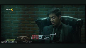 آنونس قسمت دوم سریال کرگدن