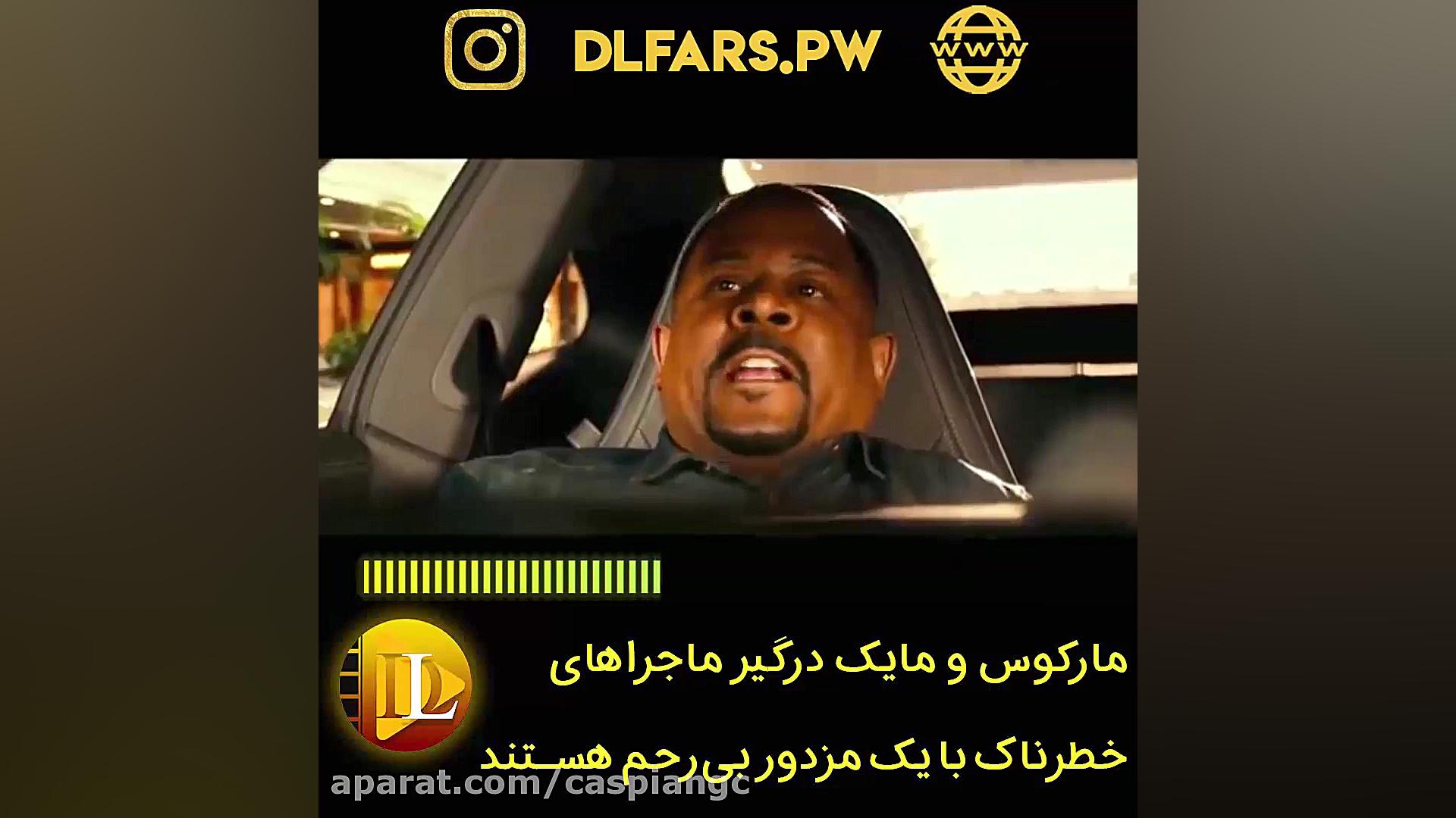 تریلر فیلم Bad Boys For Life 2...