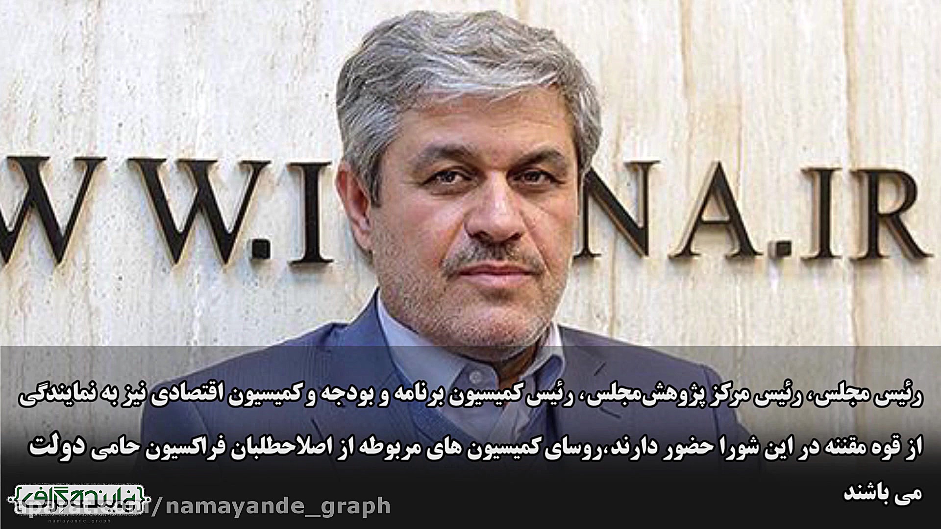 چه کسانی بنزین را گران کردند