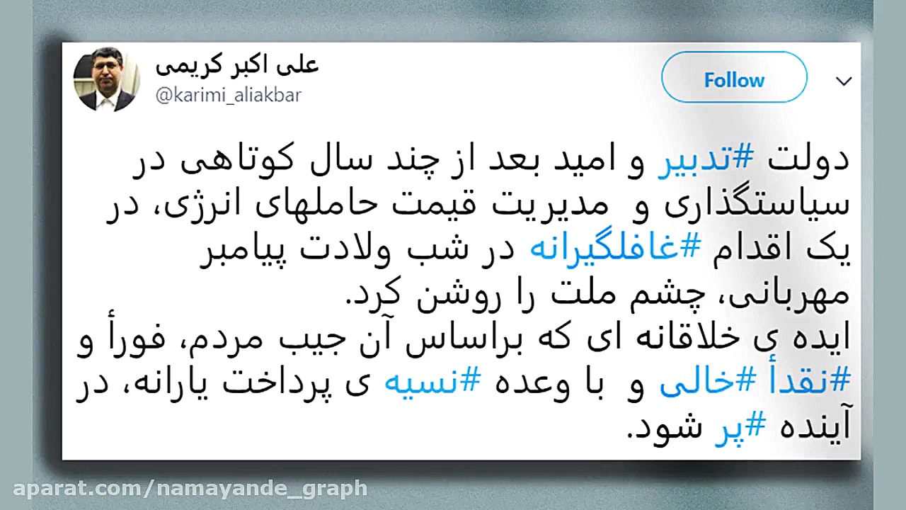 نه قاطع نمایندگان به گرانی بنز...
