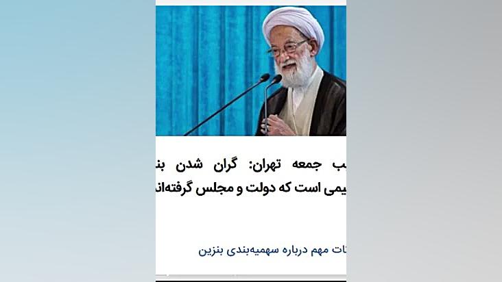 همه چیز درمورد اقدام مشکوک گرا...