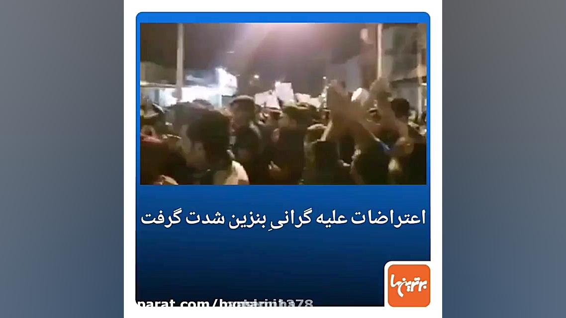 شلوغی بعد از گرانی بنزین در مش...