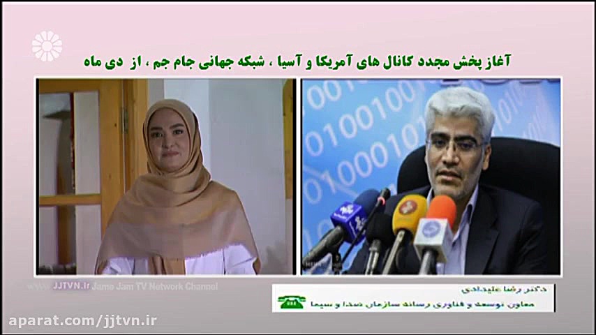 دکتر رضا علیدادی  آغاز پخش مجد...