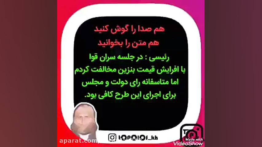 رئیسی مخالف افزایش قیمت بنزین...