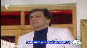 تیتراژ سری جدید برنامه «...