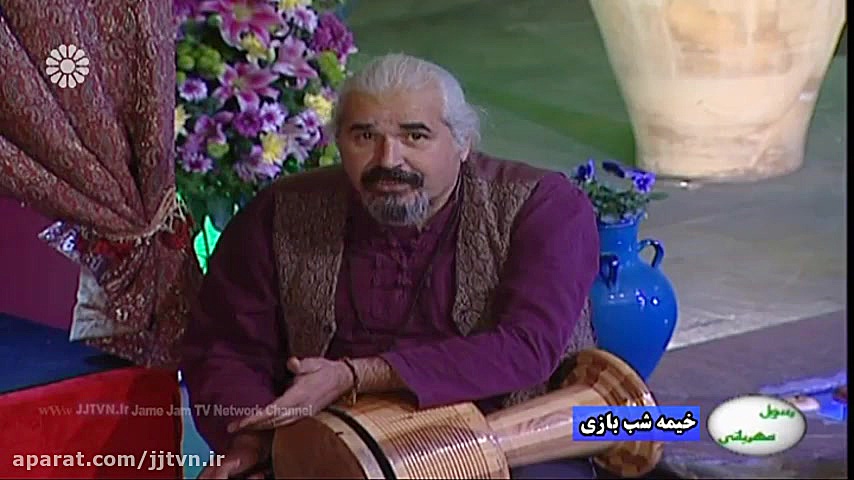 نمایش خاطره انگیز خیمه شب بازی...