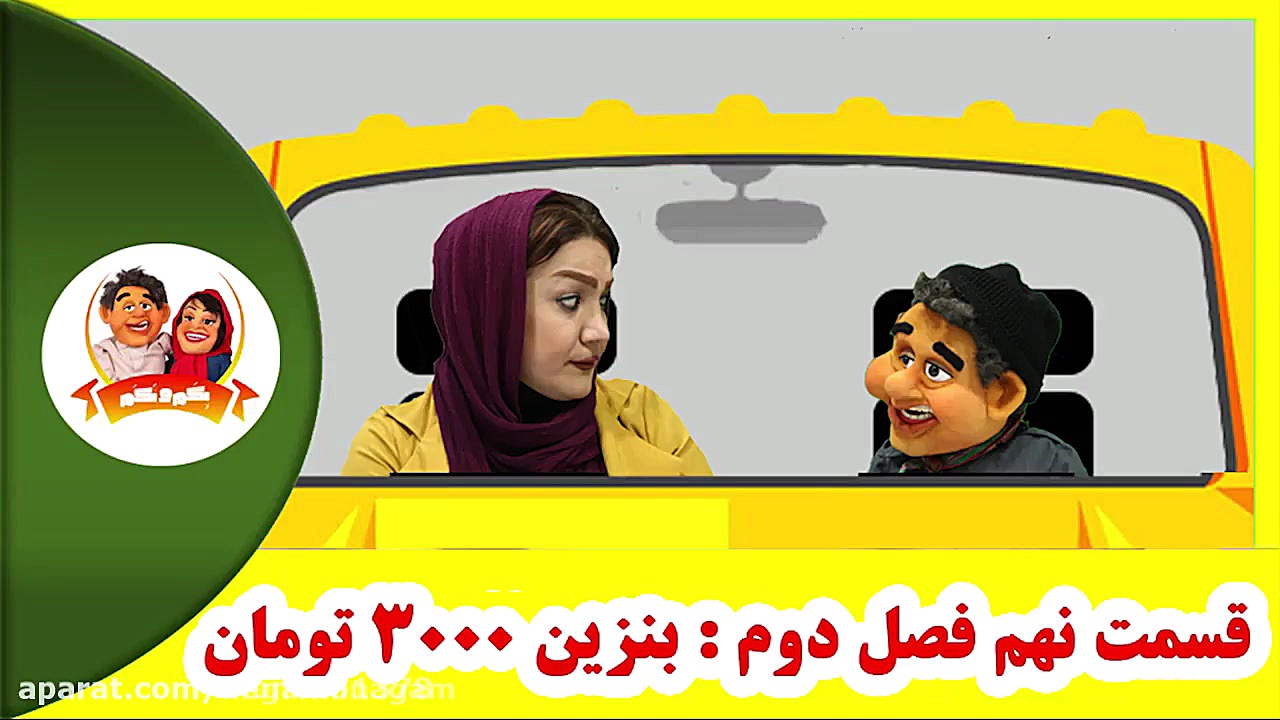 طنز گرانی بنزین شمالی