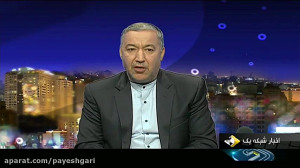 تامین کالاهای اساسی و دیگر کا...