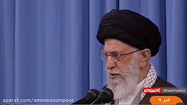 صحبت های رهبر انقلاب در مورد گ...