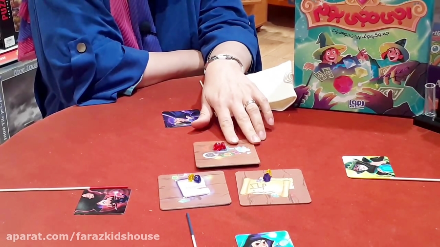 بازی کارتی اجی مجی بوم