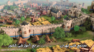 تریلر بازی Age Of Empires IV