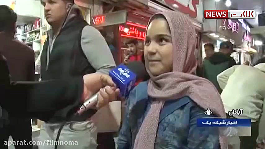 تجمعات اعتراضی به گرانی بنزین