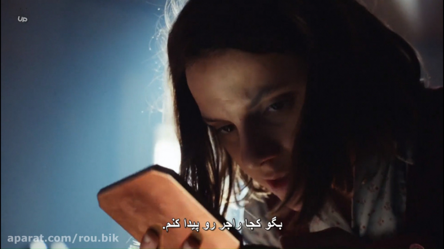سریال نیروی اهریمنی او His Dark Materials - قسمت 1 زمان3275ثانیه